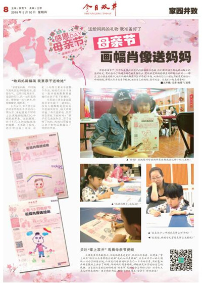 读者互动